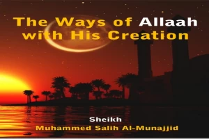Book cover of The Ways of Allaah with His Creation by Muhammad Salih al-Munajjid Book cover of The Ways of Allaah with His Creation by Muhammad Salih al-Munajjid